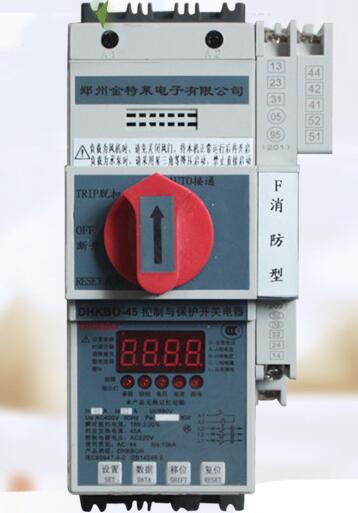 KBO控制保護開關