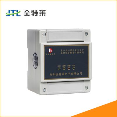 nb-iot剩余電流式電氣火災(zāi)監(jiān)控探測器