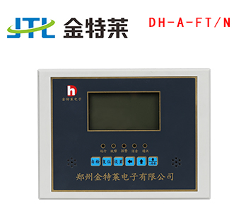 剩余電流式電氣火災(zāi)監(jiān)控探測器（獨立式）