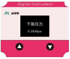 智能消火栓水壓探測器下限壓力